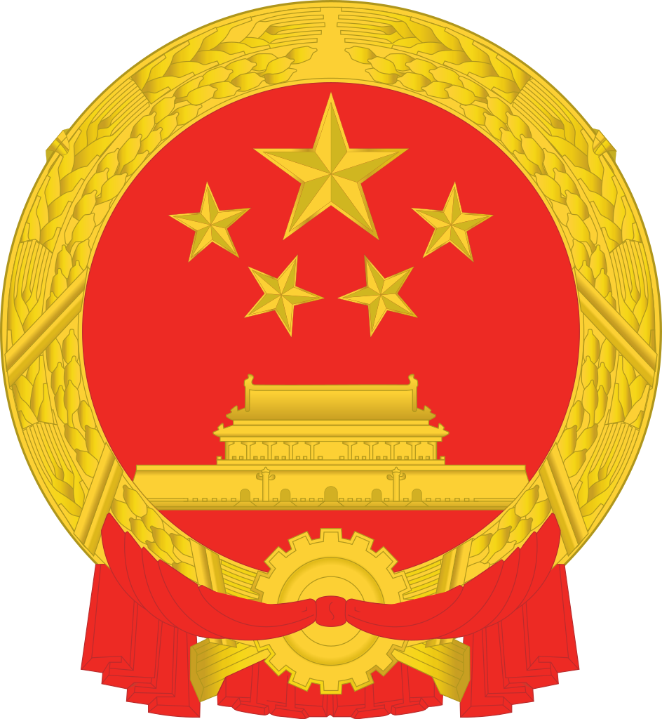 Emblem of the PRC