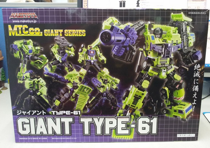 Gianttype61-box.jpg