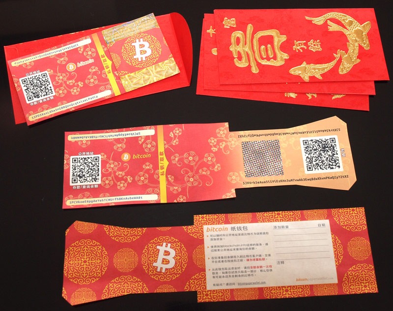 Bitcoinpaperwallet-chinese-new-y.jpg