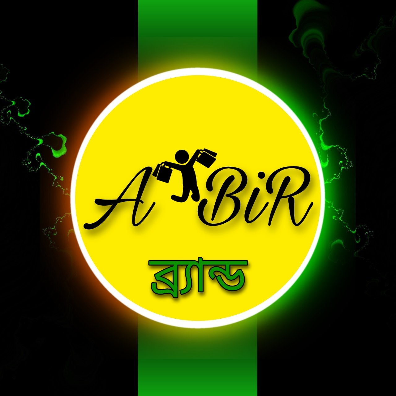 Axbir Brand