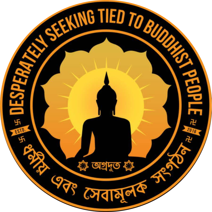 Agradut Logo